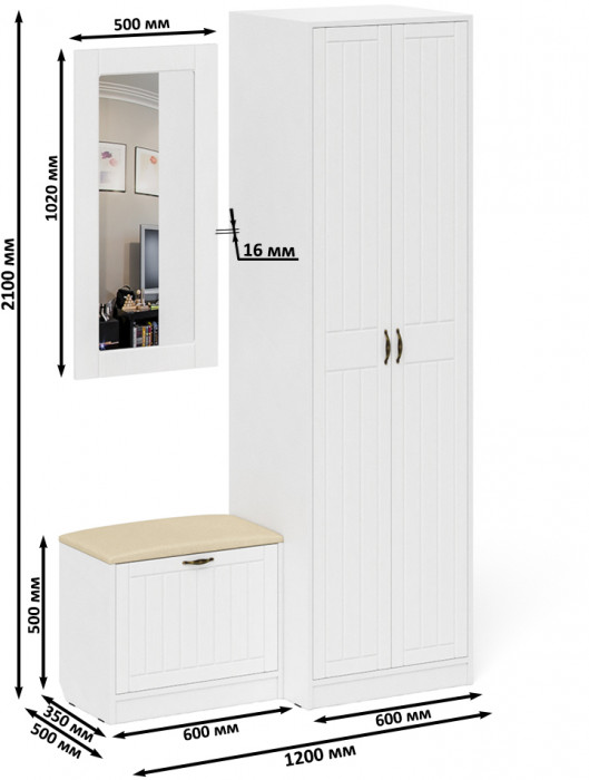 Прихожая П-6 Компоновка № 11, белая шагрень/фасады МДФ белое дерево фрезеровка прованс