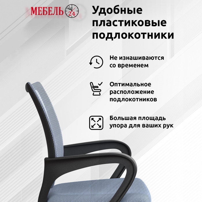 компьютерный стол Комфорт 12.77F + кресло 103 серое, тёмно-серый