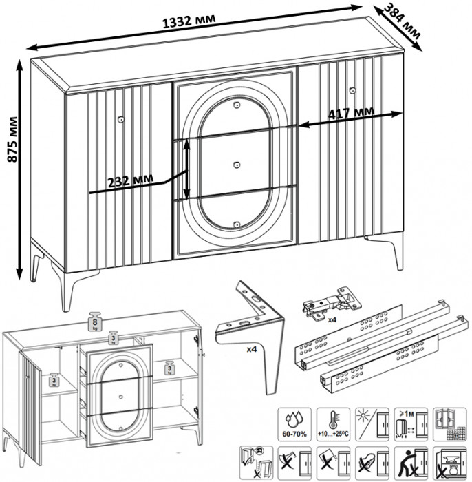 Валенсия Гостиная № 095, ЛДСП белый шагрень/МДФ белый шагрень