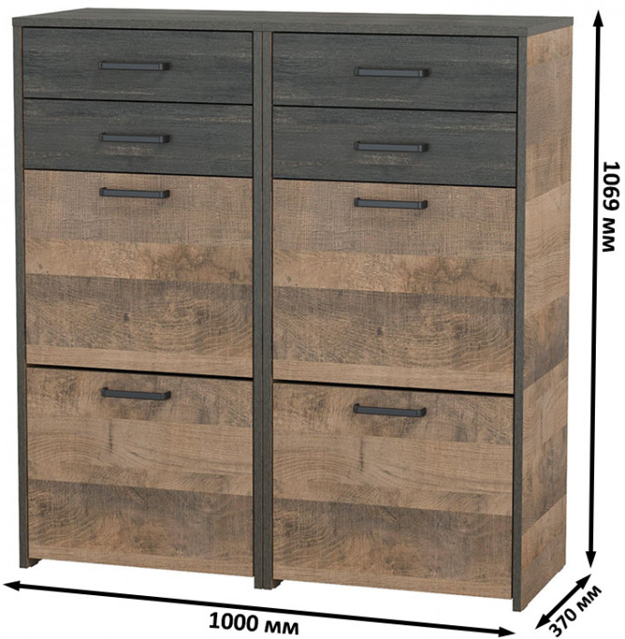 Трувор 13.241.06 Тумба для обуви + 13.241.06 Тумба для обуви, дуб гранж песочный/интра