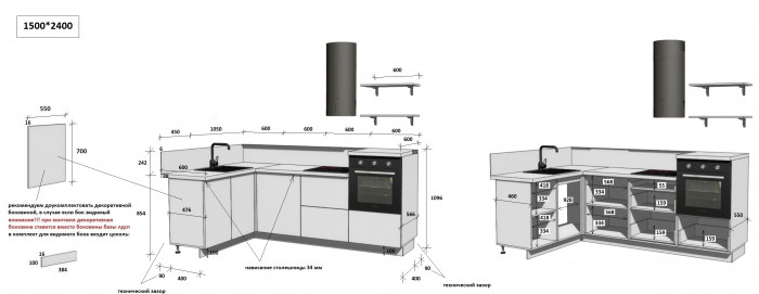КГ Угловой 1500х2400 (без пм) , Ежевика  Арника РМ в.3