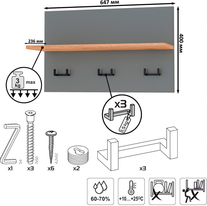 Октава Прихожая 29, цвет серый графит/дуб крафт золотой/фасады МДФ серый графит, ШхГхВ 193,7х35,4х197,6 см., универсальная сборка