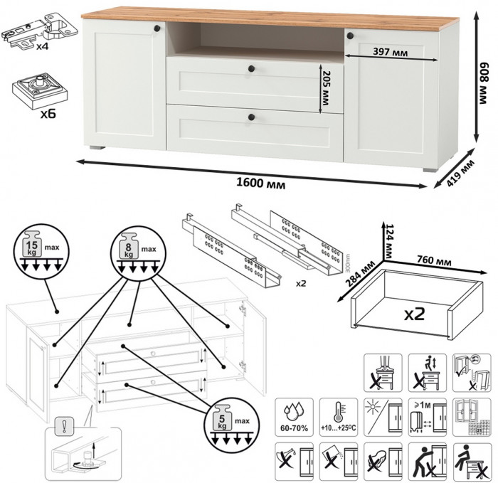 Остин 11.53 Кровать + ортопед + 13.227 Шкаф-пенал + 16.47 Тумба под ТВ, белый шагрень/дуб крафт золотой
