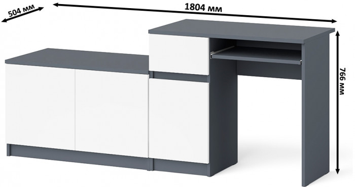 Мори Стол компьютерный МС-1 левый + Тумба МА900.1, цвет графит/белый, ШхГхВ 180,4х50,4х76,6 см., выдвижной ящик слева, НЕ универсальная сборка