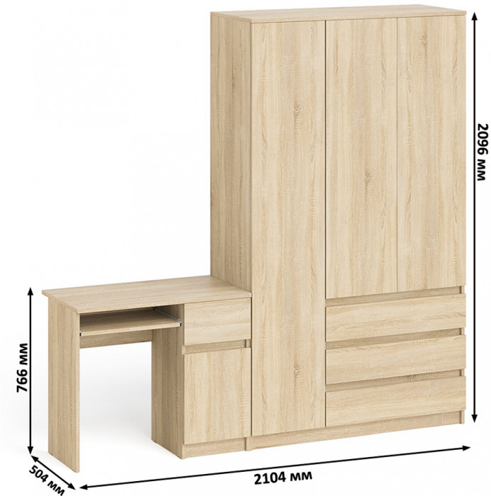 Мори Стол компьютерный МС-1 правый + Шкаф МШ1200.1, цвет дуб сонома, ШхГхВ 210,4х50,4х209,6 см., выдвижной ящик справа, НЕ универсальная сборка