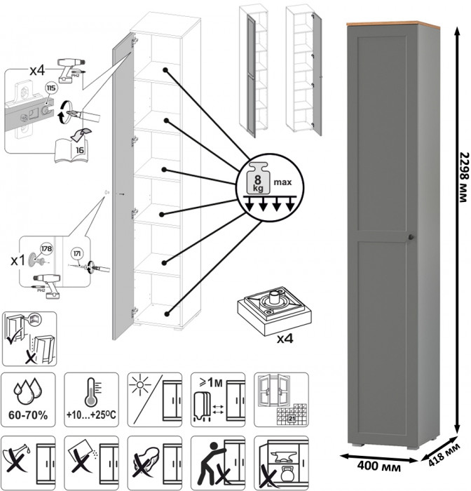 Остин 13.227 Шкаф-пенал, серый графит/дуб крафт золотой