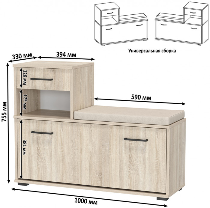 Лира ГК Прихожая 1 2-0714+2-3814 Тумба под обувь + Вешалка с зеркалом, дуб сонома