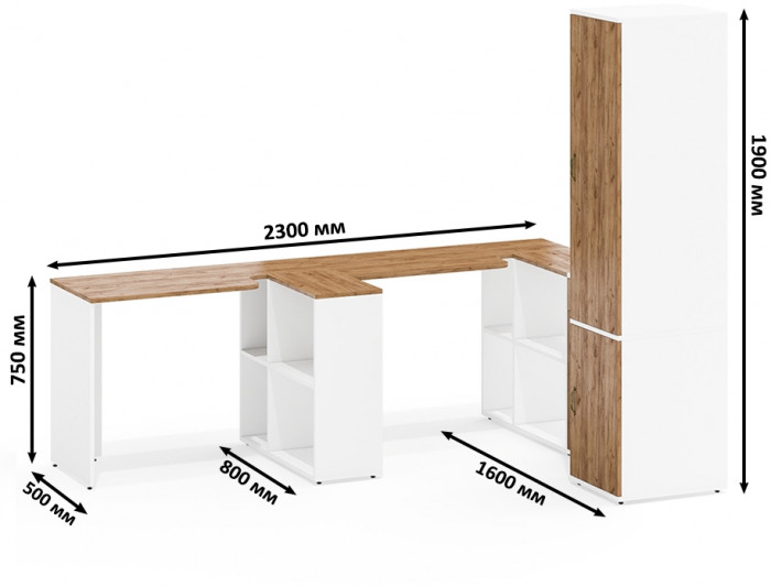 Лидер-8 Стол + Стол + Пенал МД 23Б + Тумба МД 3.15, белый шагрень/крафт золото