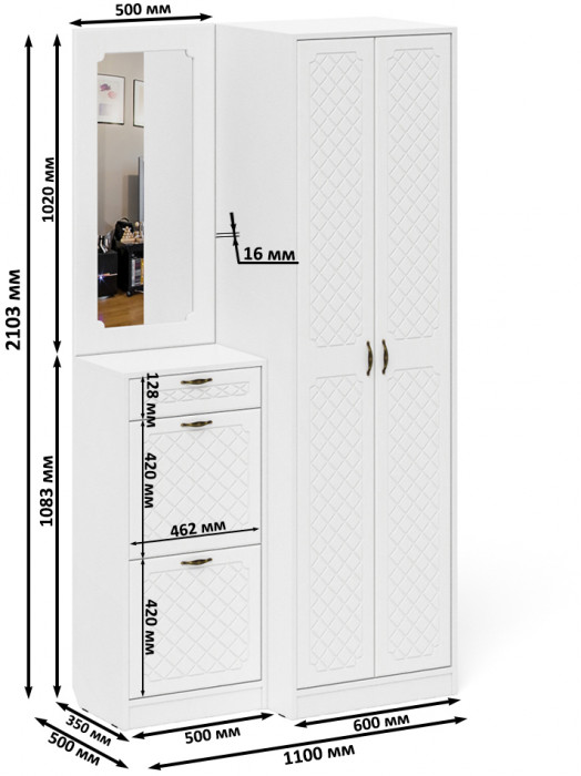 Прихожая П-6 Компоновка № 17, цвет белая шагрень/фасады МДФ белое дерево фрезеровка ромб, ШхГхВ 110х50х210 см., универсальная сборка