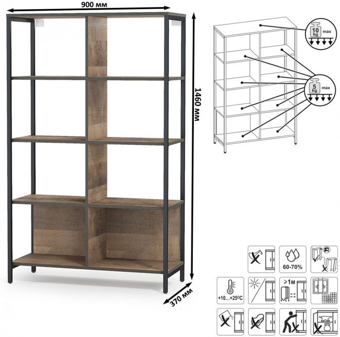 Трувор Гостиная 043, цвет дуб гранж песочный/интра, ШхГхВ 348,8х45,4х210 см., универсальная сборка