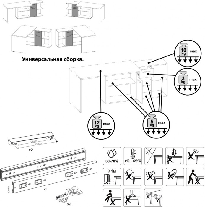 Лайт письменный стол 03.245F + 03.245F, белый шагрень