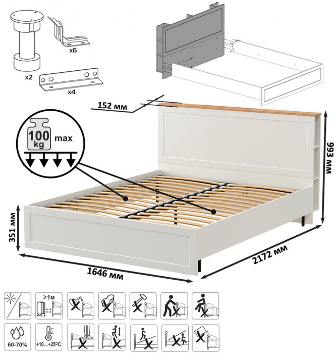 Остин 11.53 Кровать + ортопед + 13.336.02 Шкаф для одежды + 13.257 Тумба, белый шагрень/дуб крафт золотой