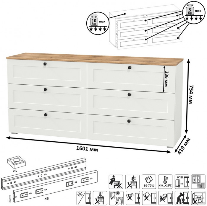 Остин 11.53 Кровать + ортопед + 16.240 Комод, белый шагрень/дуб крафт золотой