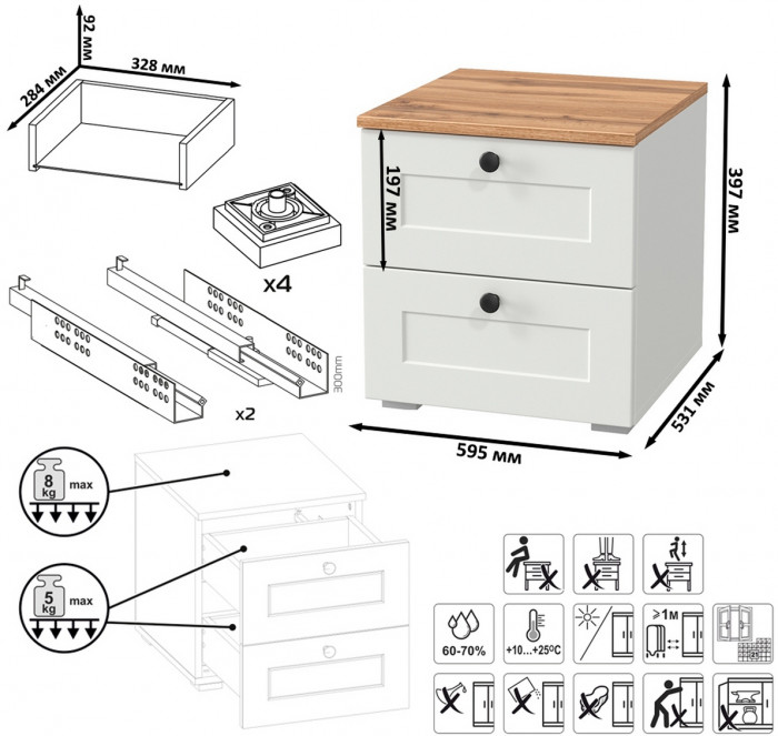 Остин 11.53 Кровать + ортопед + 13.336.02 Шкаф для одежды + 16.152 Тумба прикроватная, белый шагрень/дуб крафт золотой