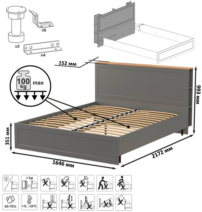 Остин 11.53 Кровать + ортопед + 16.240 Комод, серый графит/дуб крафт золотой