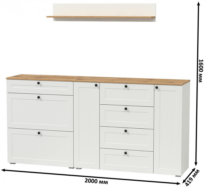 Остин Прихожая 68, белый шагрень/дуб крафт золотой