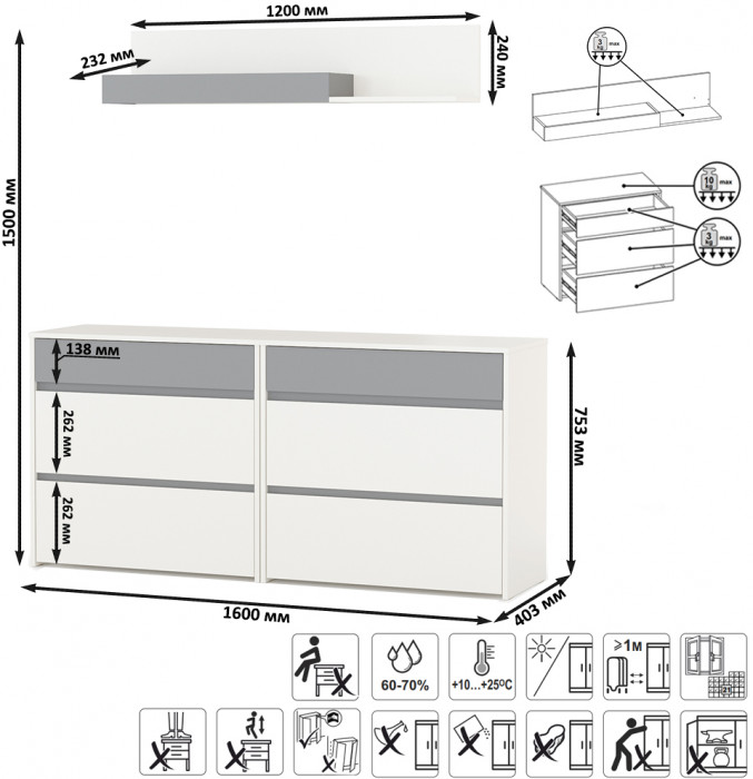 Торонто 13.321 Комод + 13.321 Комод + 16.475 Полка, белый шагрень/стальной серый