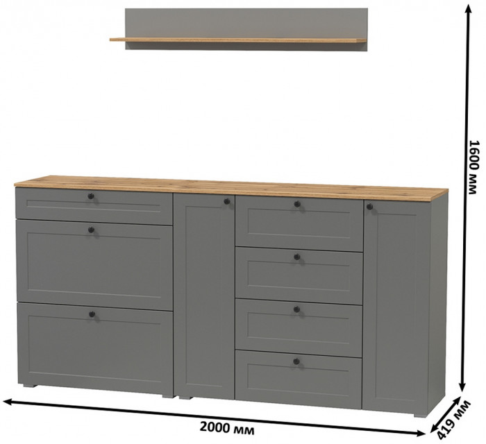 Остин Прихожая 68, серый графит/дуб крафт золотой