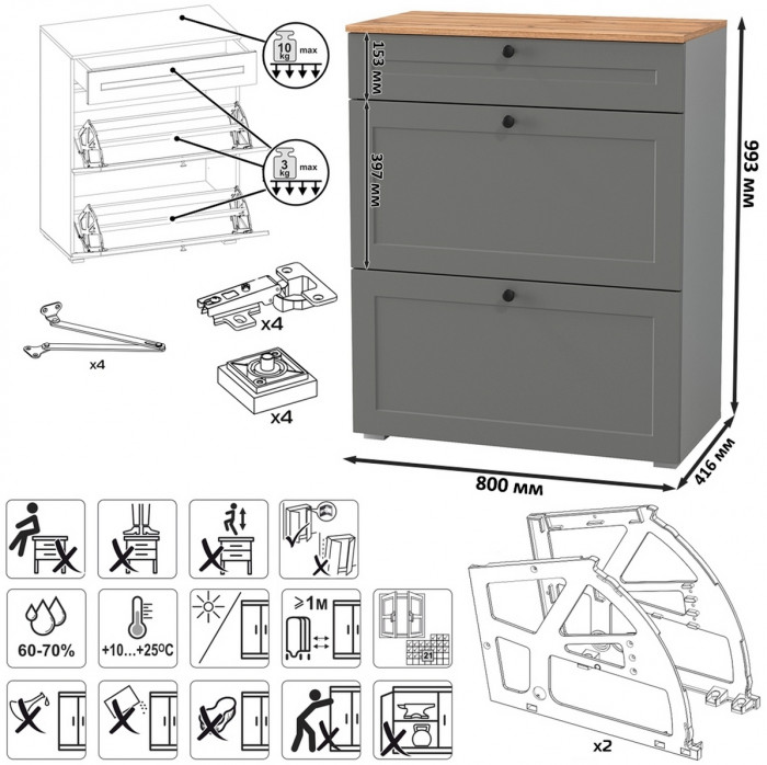 Остин Прихожая 68, серый графит/дуб крафт золотой