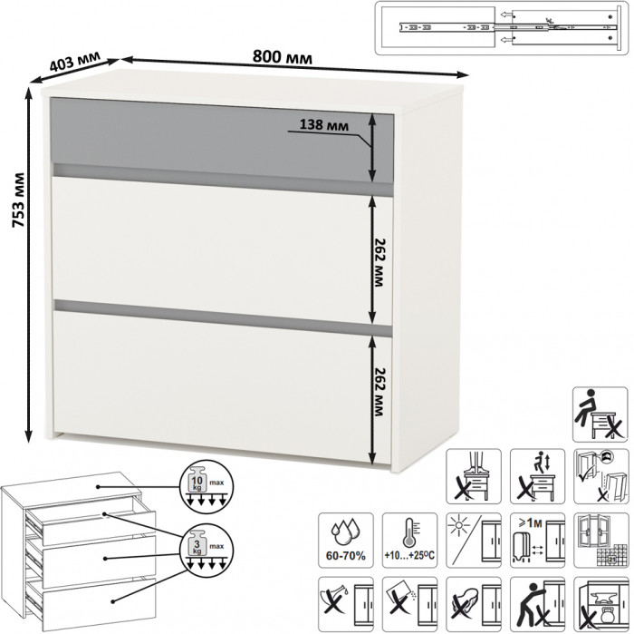 Торонто 13.321 Комод, белый шагрень/стальной серый