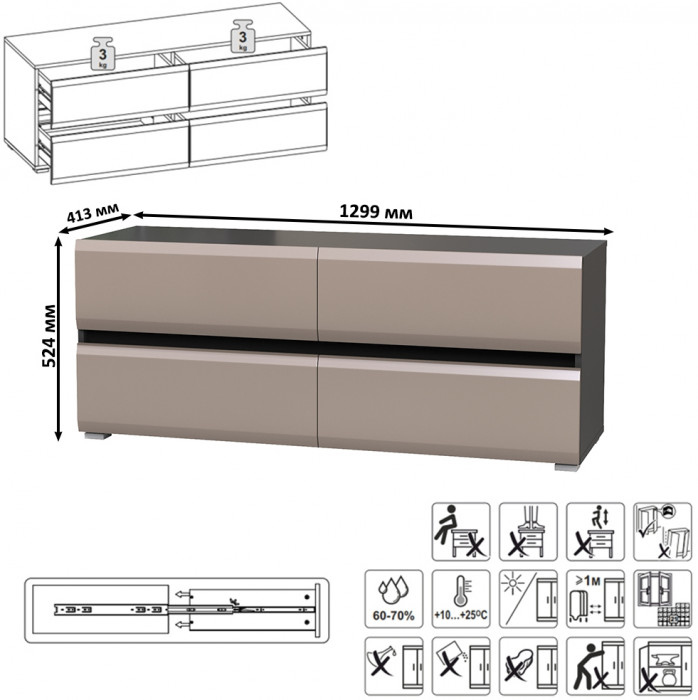 Сидней 13.63 + 13.63 Тумба под ТВ, корпус: антрацит/фасады: МДФ веллюто капучино