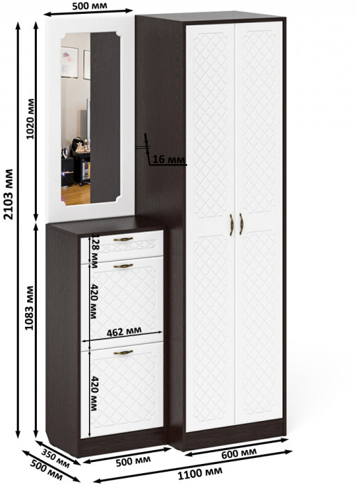 Прихожая П-6 Компоновка № 17, венге/фасады МДФ белое дерево фрезеровка ромб