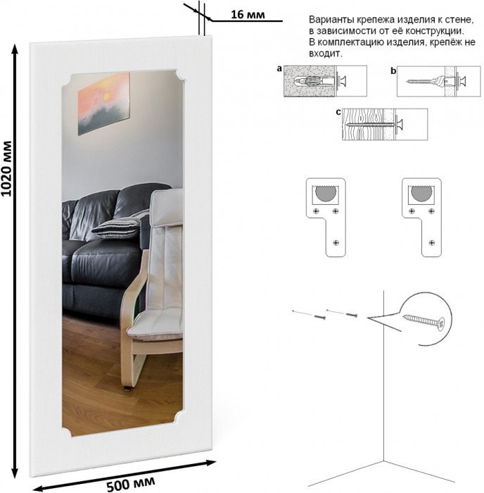 Прихожая П-6 Компоновка № 43, венге/фасады МДФ белое дерево фрезеровка прованс