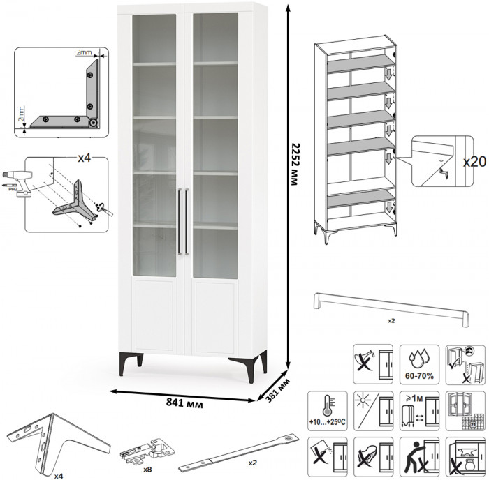 Валенсия Гостиная № 128, ЛДСП белый шагрень/МДФ белый шагрень
