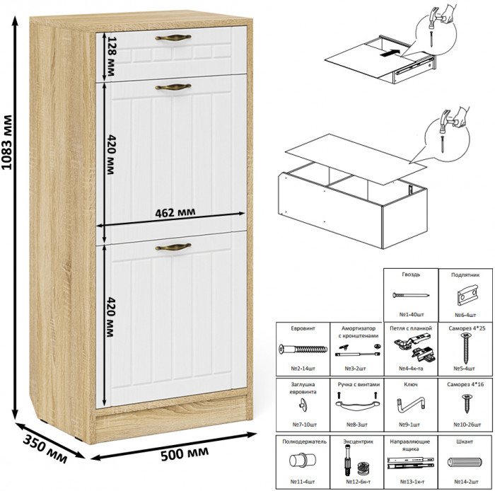Прихожая П-6 Компоновка № 43, дуб сонома/фасады МДФ белое дерево фрезеровка прованс