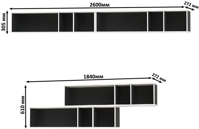 Сидней 15.57 Полка 2 штуки, белый/чёрный