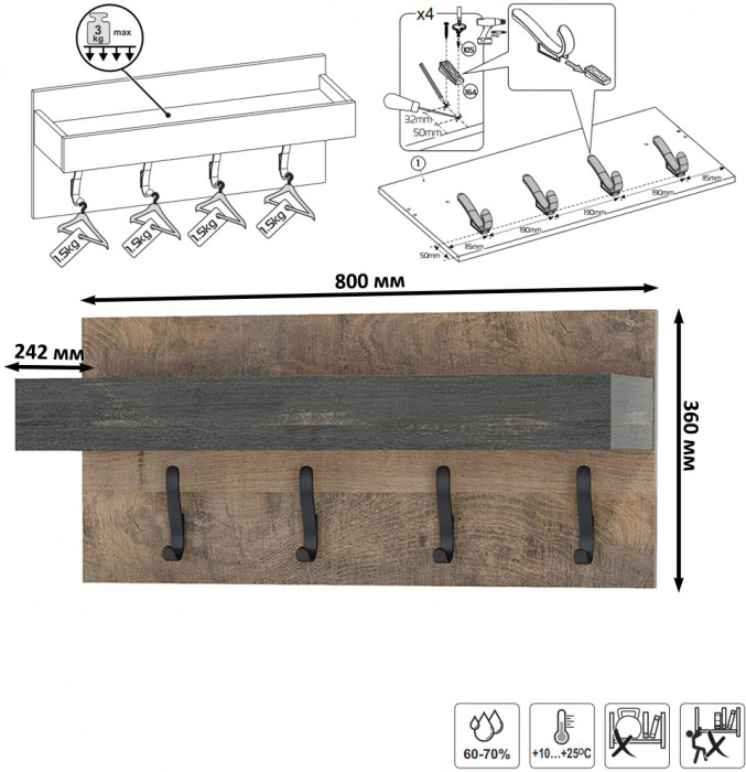 Трувор 13.328.02 Шкаф для одежды + 15.04 Вешалка, дуб гранж песочный/интра