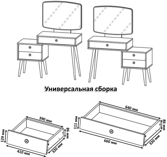 Афина Спальня 4-25901М1к.с. Трюмо + Банкетка 6-5132ТКчёр Юна, кашемир серый/ткань чёрная