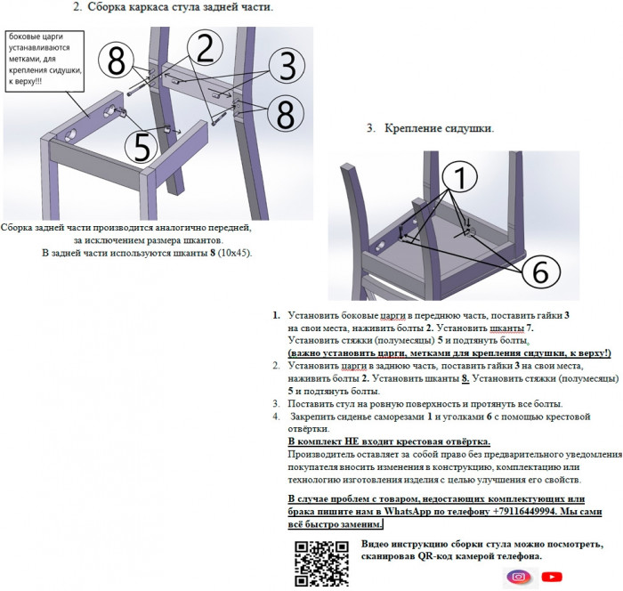 Четыре стула Мебель--24 Гольф-11 разборных, венге