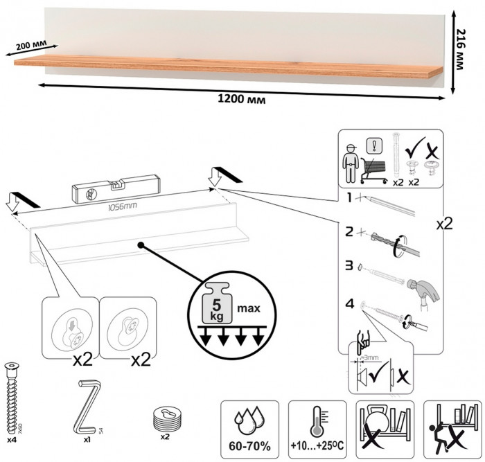 Остин Прихожая 73, белый шагрень/дуб крафт золотой