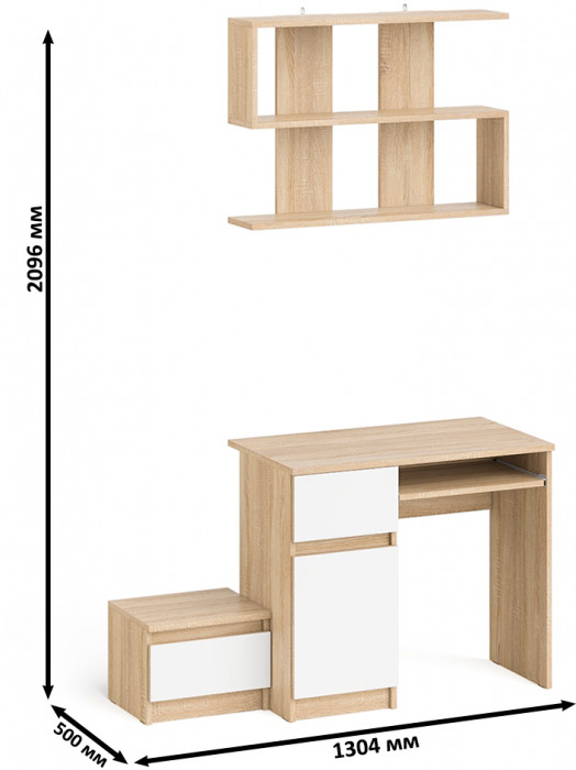 Мори Стол компьютерный МС-1 левый + Тумба ТМП400.1 + Полка 900, цвет дуб сонома/белый, ШхГхВ 130,4х50х209,6 см., НЕ универсальная сборка