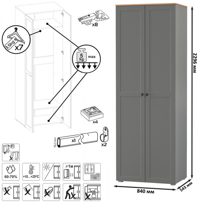 Остин Прихожая 73, серый графит/дуб крафт золотой