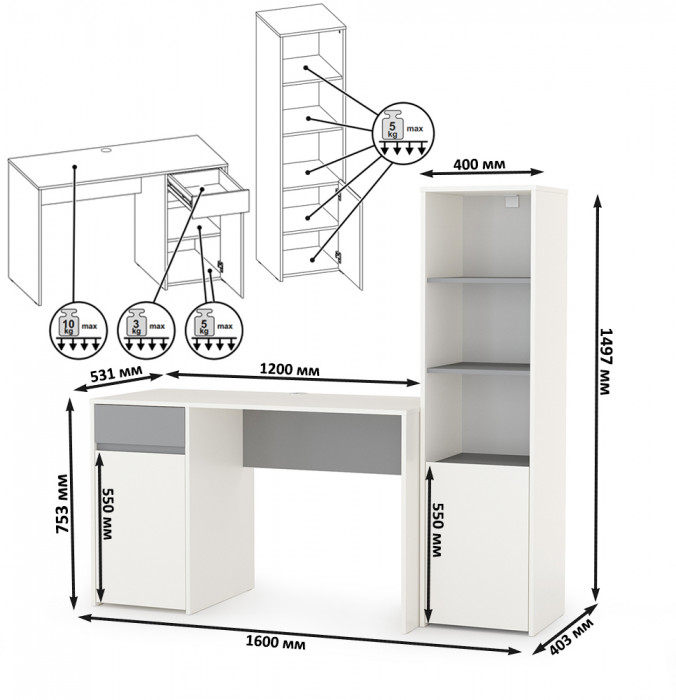 Торонто 12.149 Стол + 13.13 Шкаф комбинированный, цвет белый шагрень/стальной серый, ШхГхВ 160х53,1х149,7 см., универсальная сборка