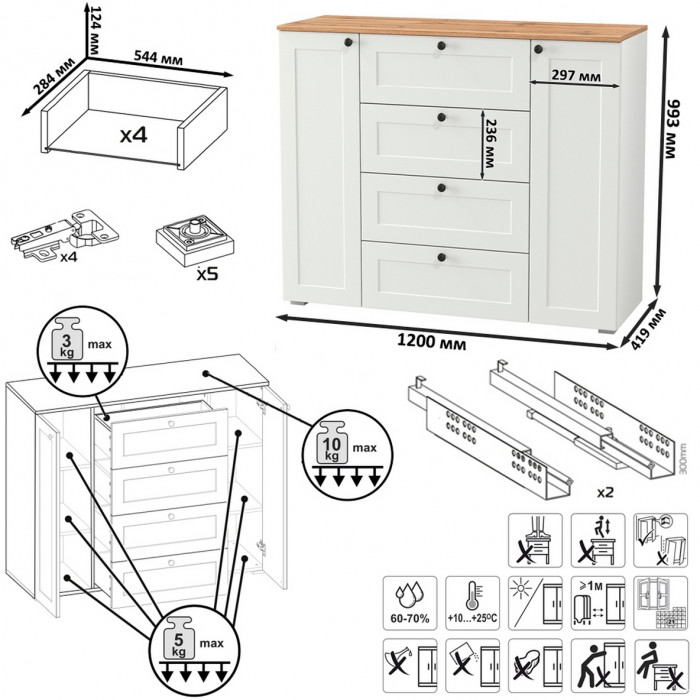 Остин Прихожая 75, белый шагрень/дуб крафт золотой