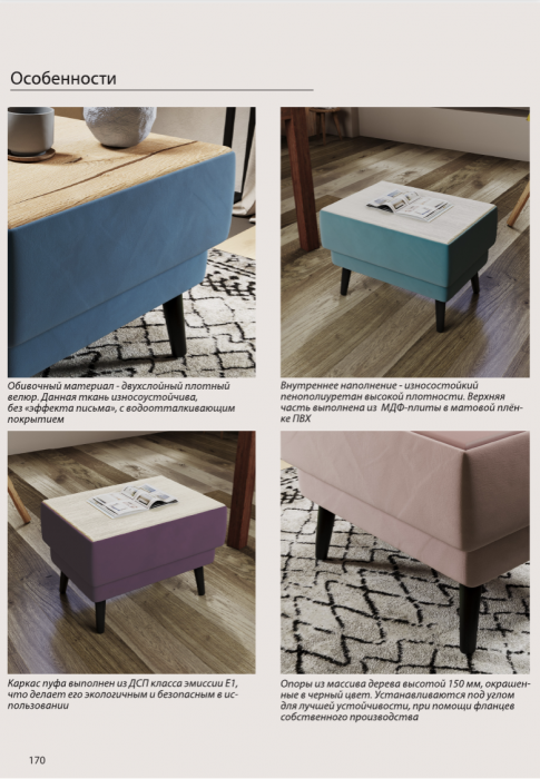 Стол журнальный "Майя", Серый/МДФ бриз