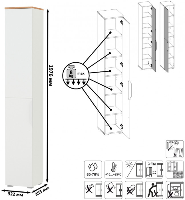 Октава Прихожая 14, белый шагрень/дуб крафт золотой/фасады МДФ белый шагрень