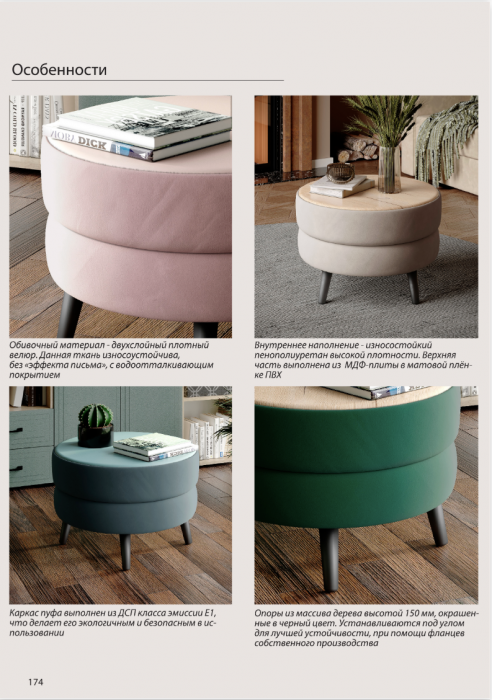 Стол журнальный "Рамус", Атлантида/МДФ дуб канадский