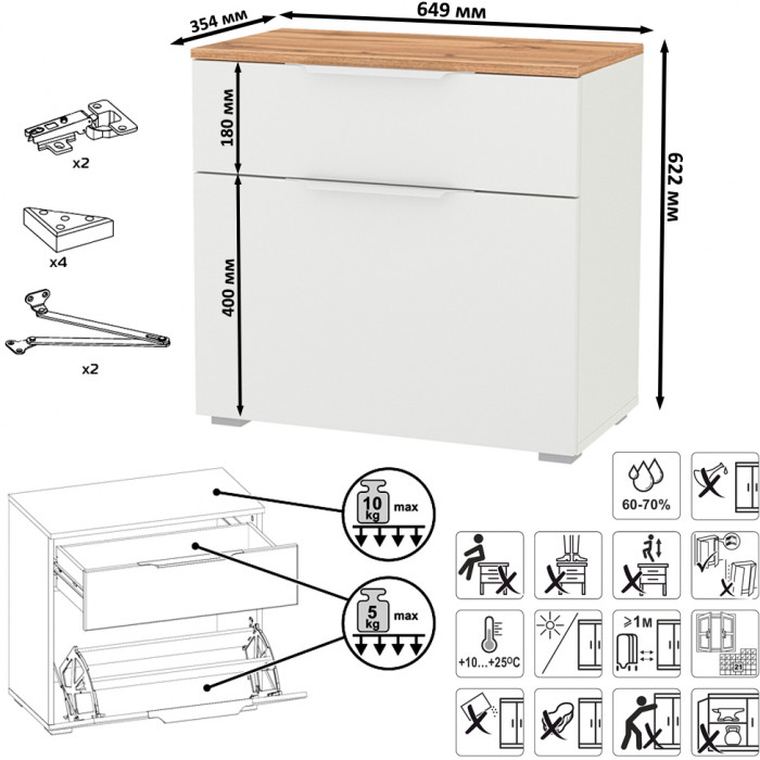 Октава 16.127 Тумба для обуви + 16.127 Тумба для обуви, цвет белый шагрень/дуб крафт золотой/фасады МДФ белый шагрень, ШхГхВ 129,8х35,4х62,2 см.