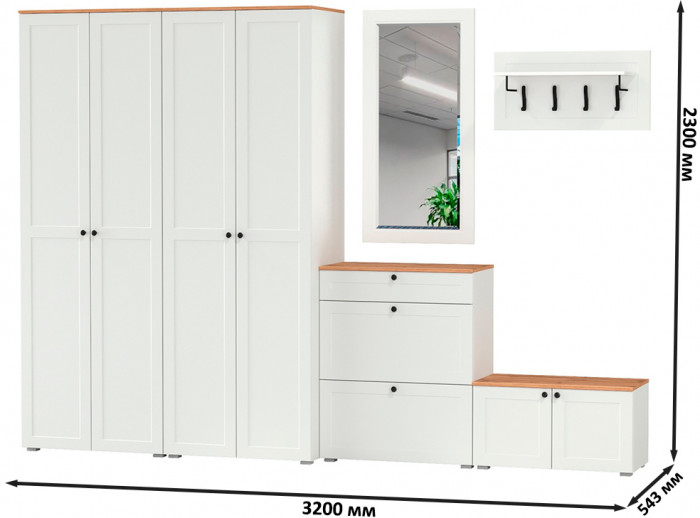 Остин Прихожая 48, цвет белый шагрень/дуб крафт золотой, ШхГхВ 320х54,3х229,6 см., универсальная сборка