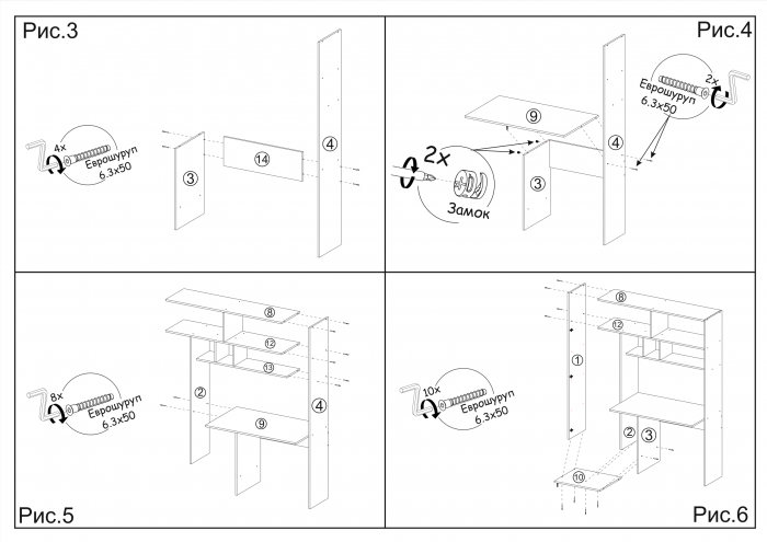 Компьютерный стол Квартет-11 дуб сонома/белый
