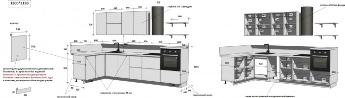 КГ Угловой 1500х3150 (с пм) Эмаль, Олива  Арника РМ в.5