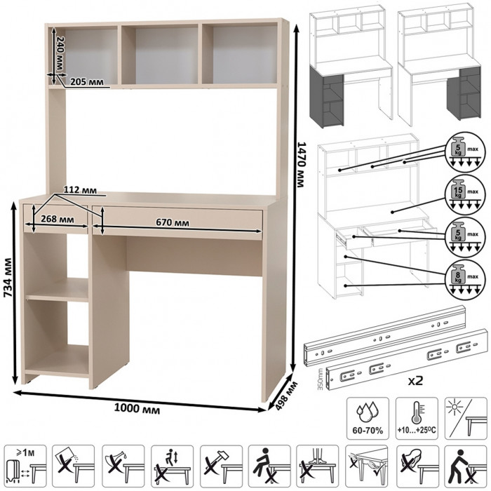 Стол компьютерный Комфорт 12.77F + кресло 103 чёрное, цвет сатин, ШхГхВ 100х49,8х147 см., универсальная сборка