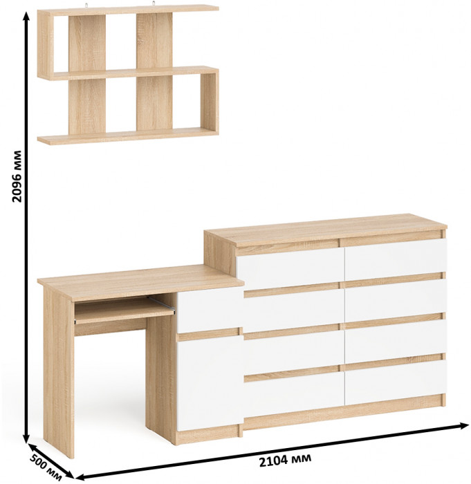 Мори Стол компьютерный МС-1 правый + Комод МК1200.8 + Полка 900, цвет дуб сонома/белый, ШхГхВ 210,4х50х209,6 см., НЕ универсальная сборка