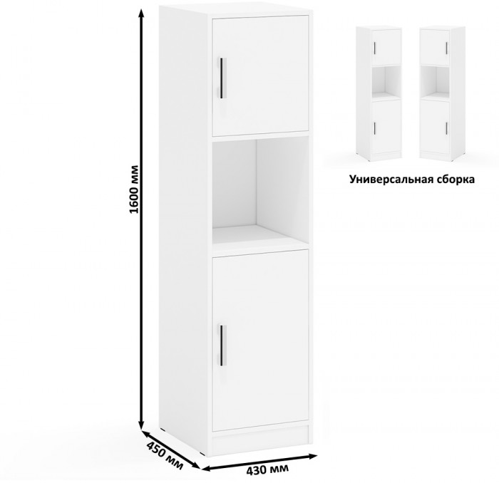 компьютерный стол С-МД-СК9+Пенал С-МД-СК9П, белый шагрень