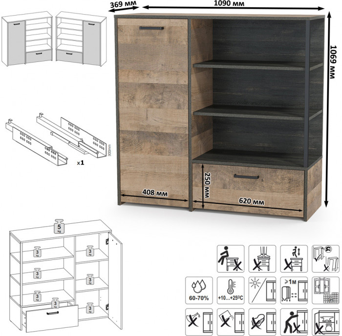 Трувор Гостиная 005, дуб гранж песочный/интра
