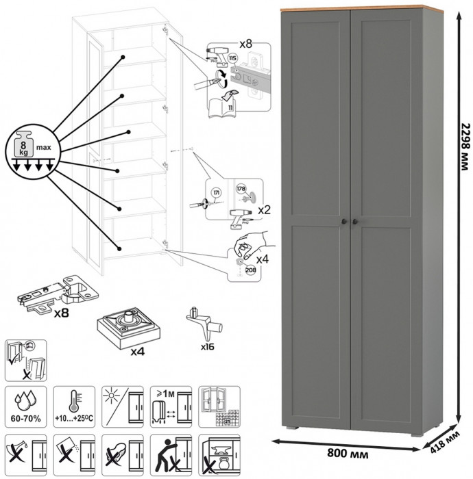 Остин 11.53 Кровать + ортопед + 16.307 Шкаф + 16.47 Тумба под ТВ, серый графит/дуб крафт золотой
